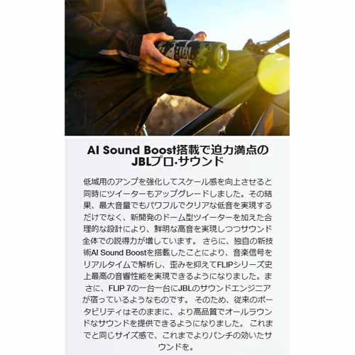 スピーカーの画像