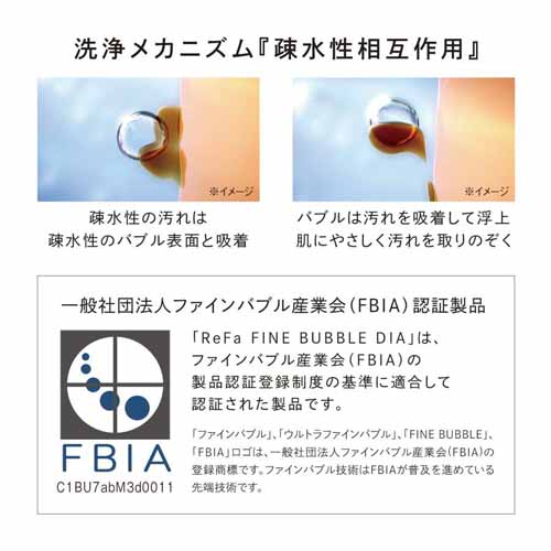 シャワーヘッドに関する画像