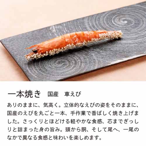 えびせんべいの画像