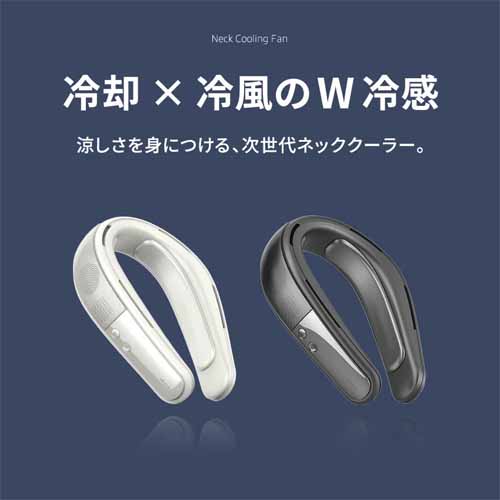ネッククーラーの画像