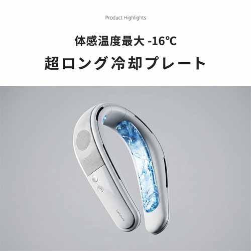 ネッククーラーの画像