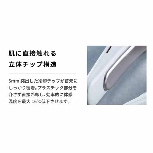 ネッククーラーの画像
