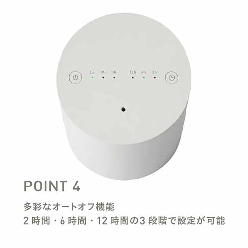 アロマディフューザーの画像