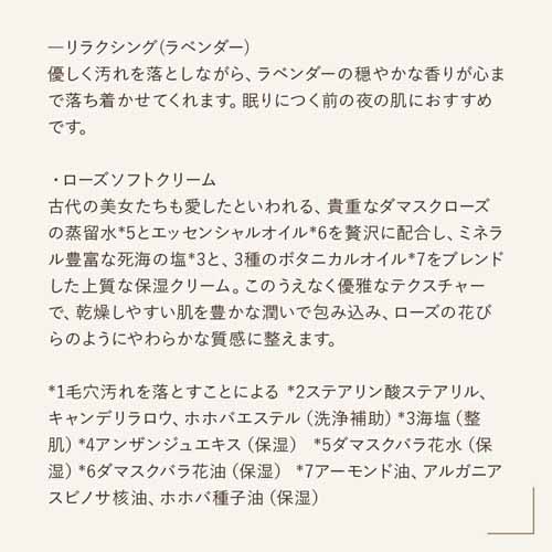 スクラブ洗顔&保湿クリームに関する画像