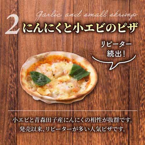 ミニピザセットの画像