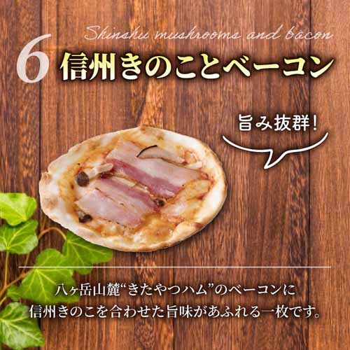 ミニピザセットの画像