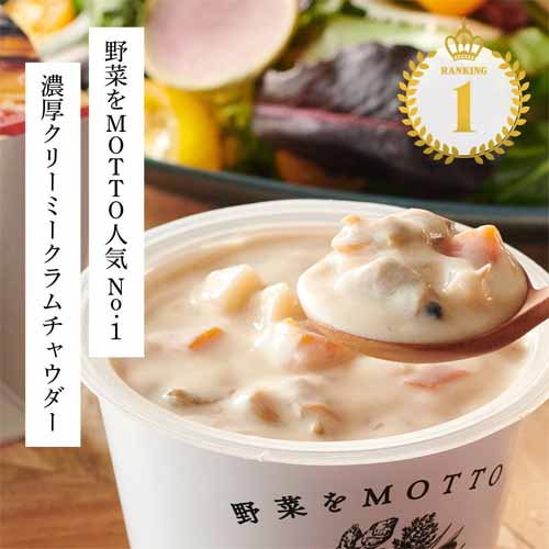 野菜スープの画像