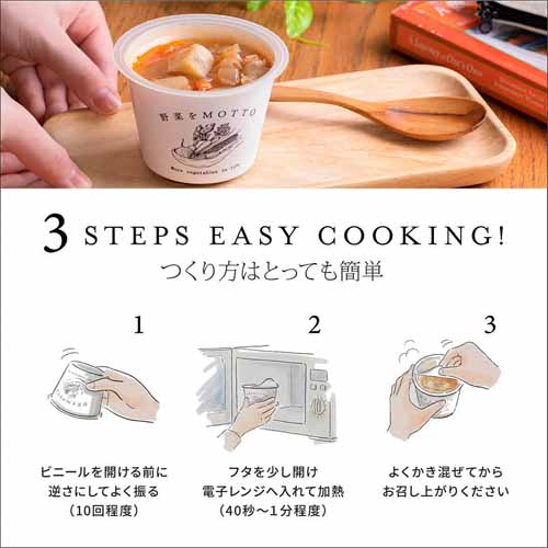 野菜スープの画像