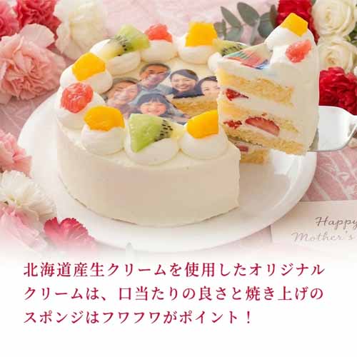 写真入りケーキに関する画像