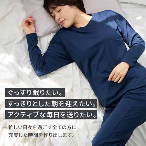 リカバリーウェアの画像