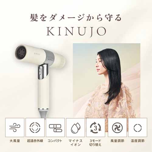 ドライヤーの画像