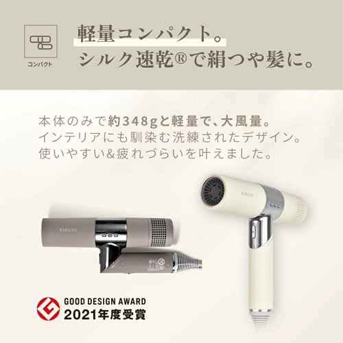 ドライヤーの画像