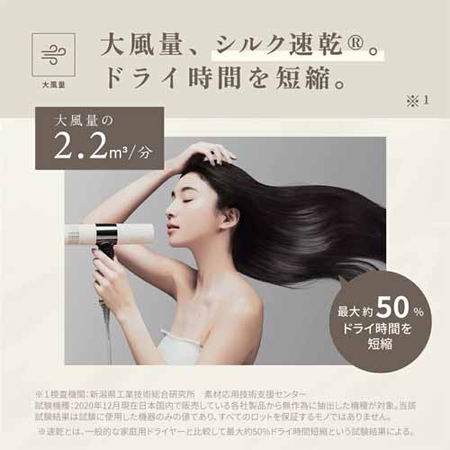 ドライヤーの画像