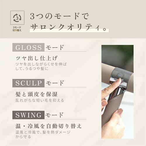 ドライヤーの画像