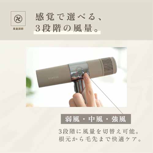 ドライヤーの画像