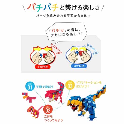 知育おもちゃ［奈良県大淀町］に関する画像
