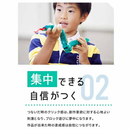 知育おもちゃ［奈良県大淀町］に関する画像