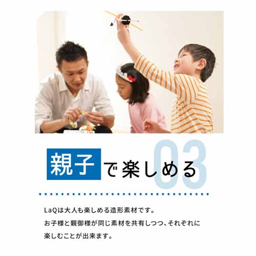 知育おもちゃ［奈良県大淀町］に関する画像