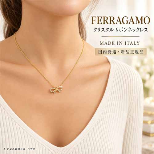 ネックレスの画像