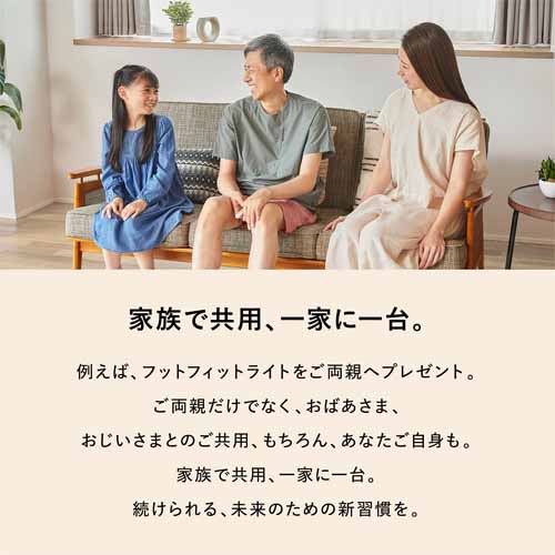 フットヘルスに関する画像