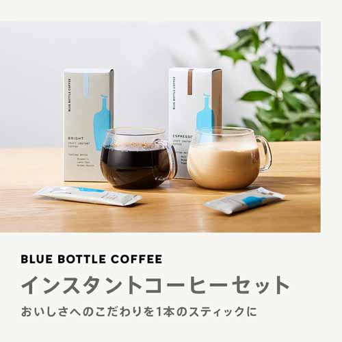 コーヒーギフトの商品画像