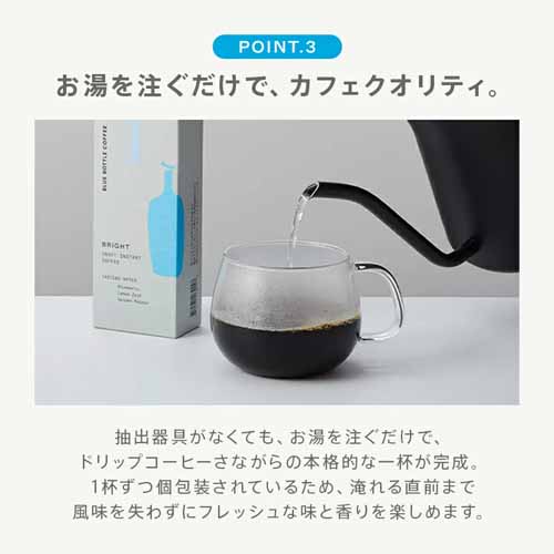 コーヒーギフトの商品画像