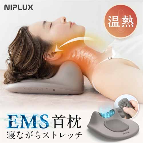 ネックケアの画像
