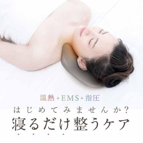 ネックストレッチャーの画像