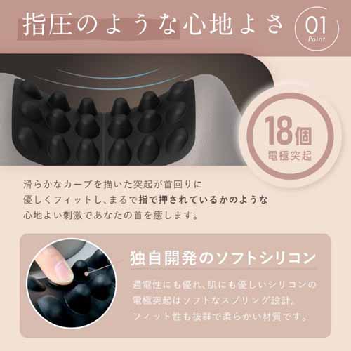 ネックストレッチャーの画像