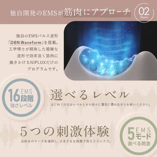 ネックストレッチャーの画像
