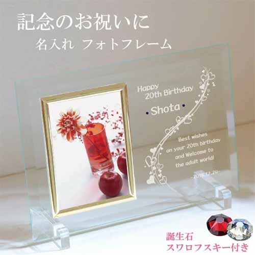 フォトフレームに関する画像