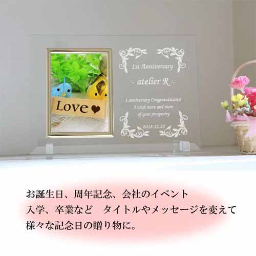 フォトフレームに関する画像