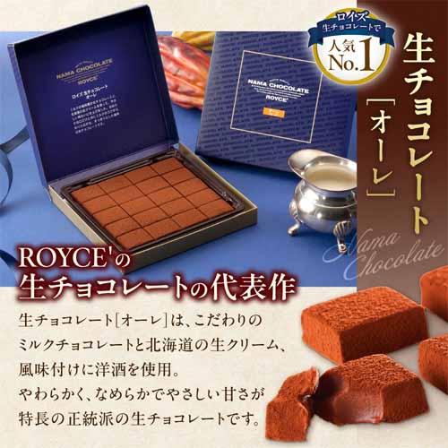 チョコレートの画像