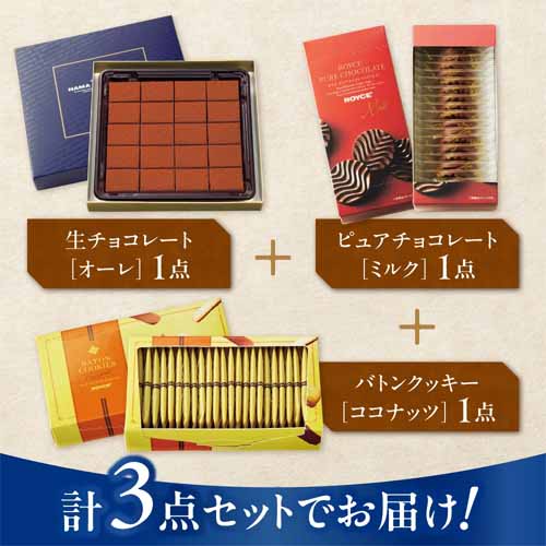 チョコレートの画像