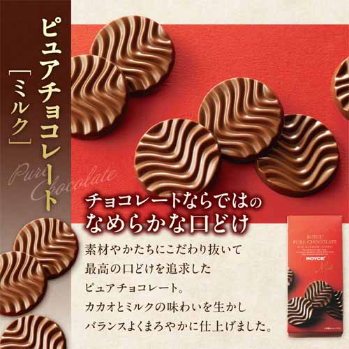 チョコレートの画像