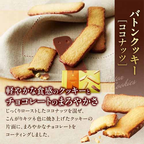チョコレートの画像