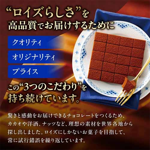 チョコレートの画像