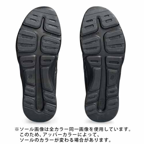 ヘルスサポートシューズの画像