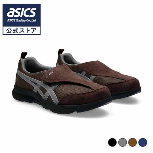 ウォーキングシューズの画像