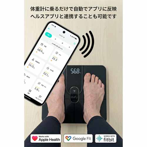 体組成計の画像