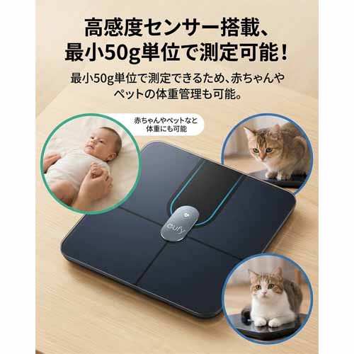 体組成計の画像