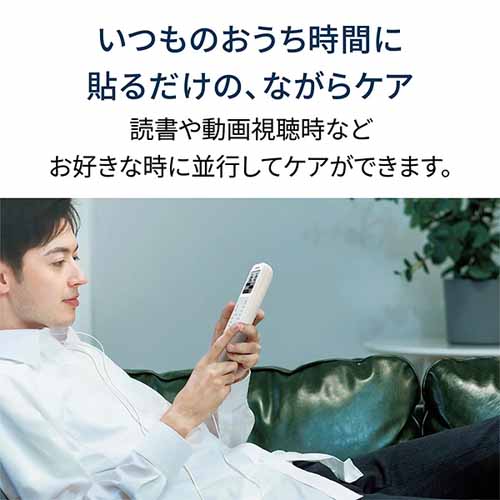 低周波治療器の画像