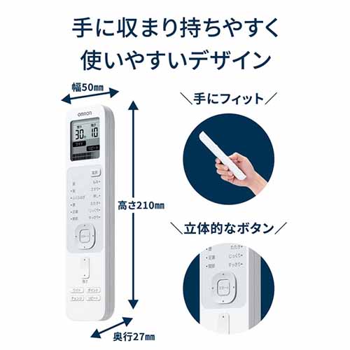 低周波治療器の画像