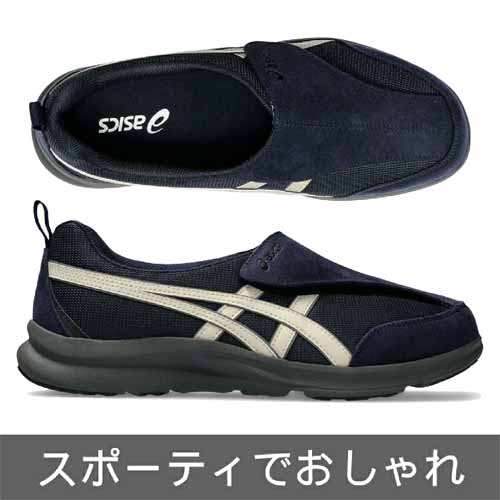 ヘルスサポートシューズの画像