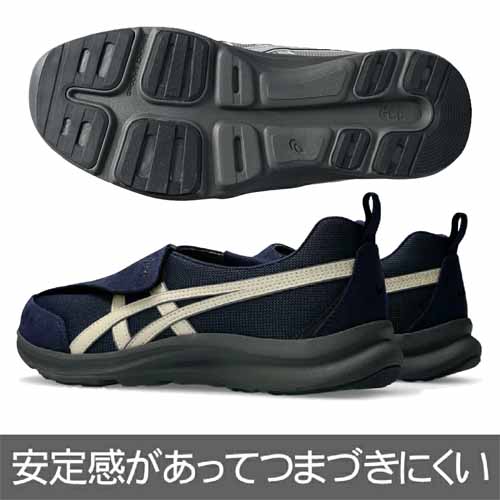 ヘルスサポートシューズの画像