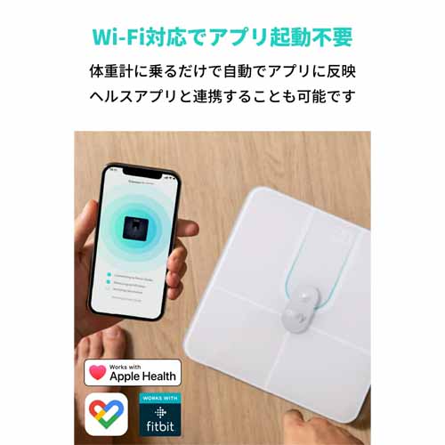 体組成計の画像