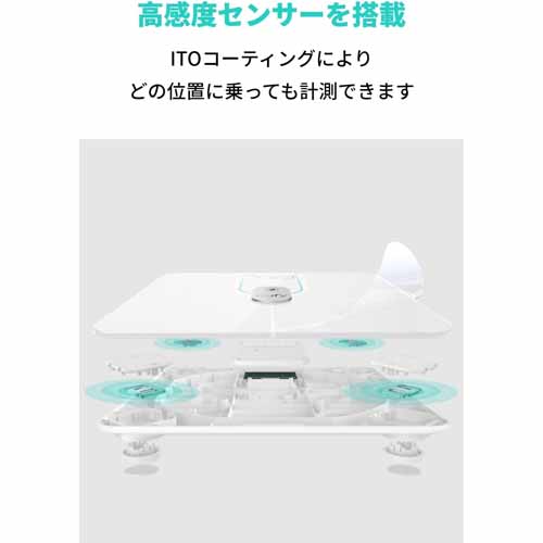 体組成計の画像
