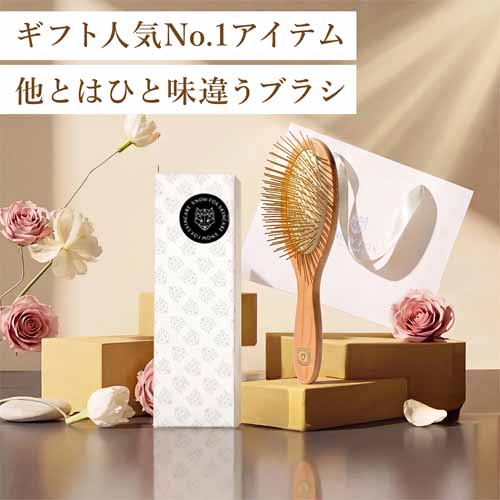 ヘアブラシの画像