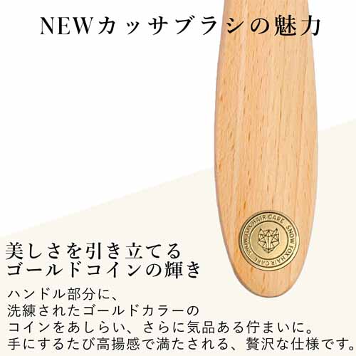ヘアブラシの画像