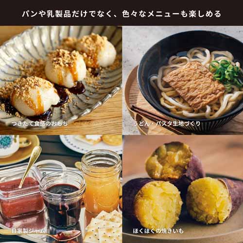 ホームベーカリーの画像